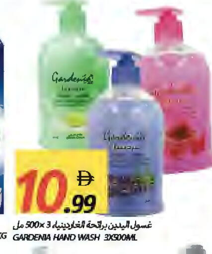 available at  روابي ماركت عجمان in الإمارات العربية المتحدة , الامارات - الشارقة / عجمان