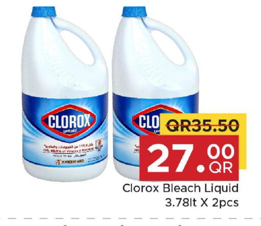 available at مركز التموين العائلي in قطر - الشحانية