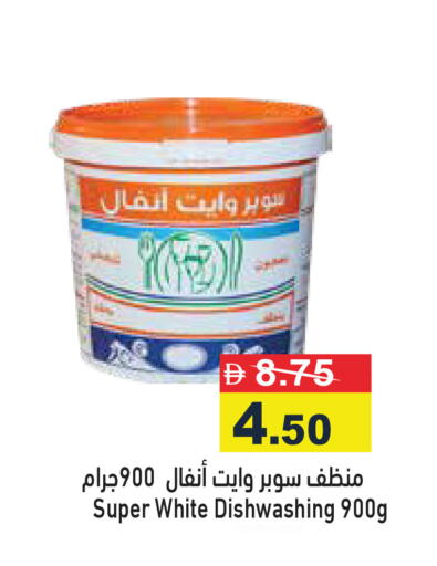 available at أسواق رامز in الإمارات العربية المتحدة , الامارات - رَأْس ٱلْخَيْمَة