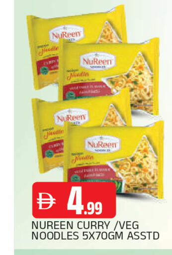 available at AL MADINA in UAE - Sharjah / Ajman