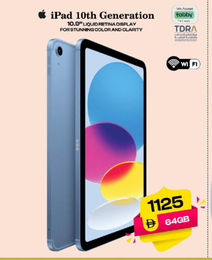 available at سفاري هايبرماركت in الإمارات العربية المتحدة , الامارات - دبي