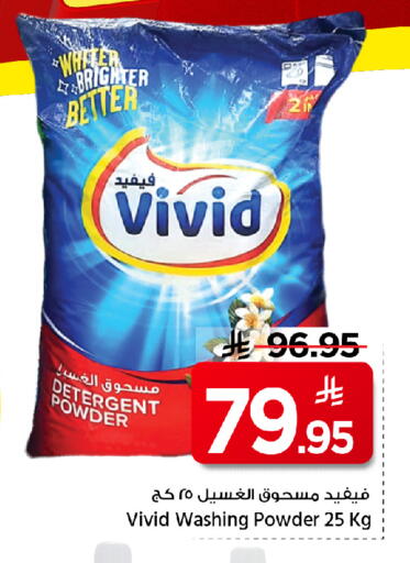 available at مارك & سيف in مملكة العربية السعودية, السعودية, سعودية - الأحساء‎