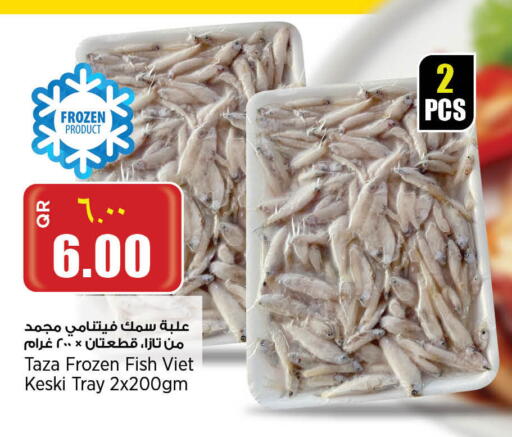 available at Retail Mart in Qatar - Al-Shahaniya