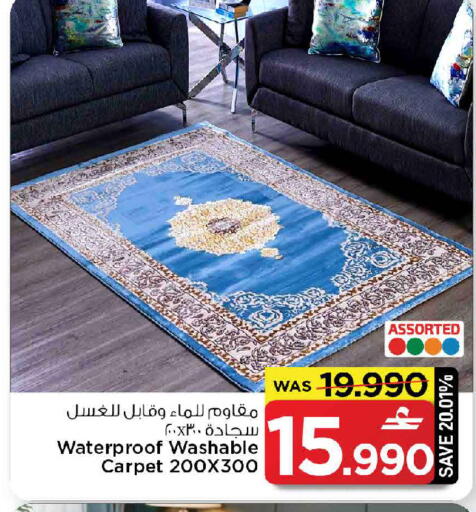 available at MARK & SAVE in Oman - Muscat