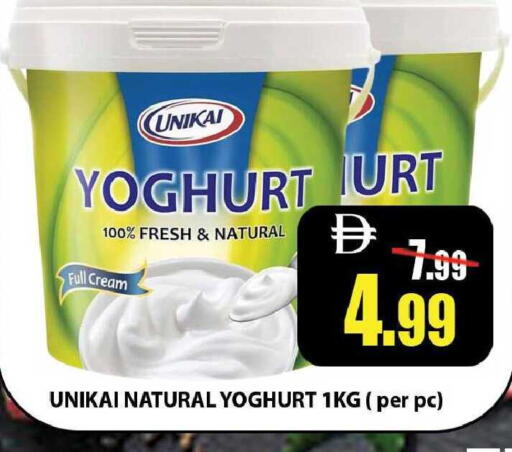 available at ليبتس هايبرماركت in الإمارات العربية المتحدة , الامارات - رَأْس ٱلْخَيْمَة