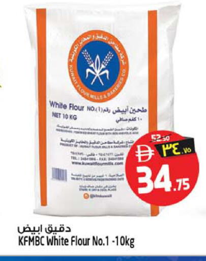 available at سفاري هايبرماركت in الإمارات العربية المتحدة , الامارات - الشارقة / عجمان