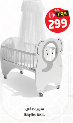 available at SAFARI HYPERMARKET  in UAE - Ras al Khaimah