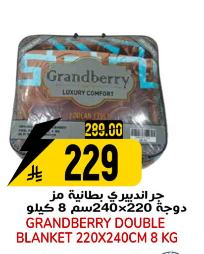available at Grand Hyper in KSA, Saudi Arabia, Saudi - Riyadh