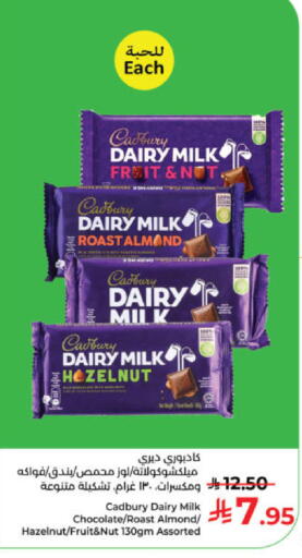 available at كبايان هايبرماركت in مملكة العربية السعودية, السعودية, سعودية - ينبع