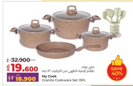 available at Lulu Hypermarket  in Kuwait - Jahra Governorate