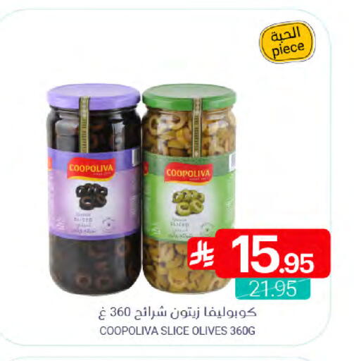 available at Muntazah Markets in KSA, Saudi Arabia, Saudi - Qatif