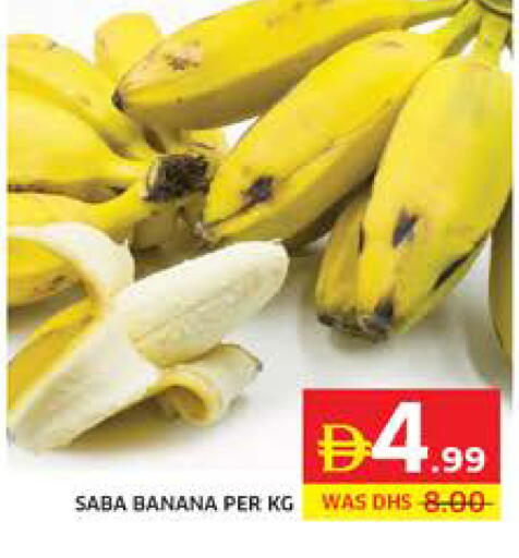 Banana available at Seven Emirates Supermarket in UAE - Abu Dhabi