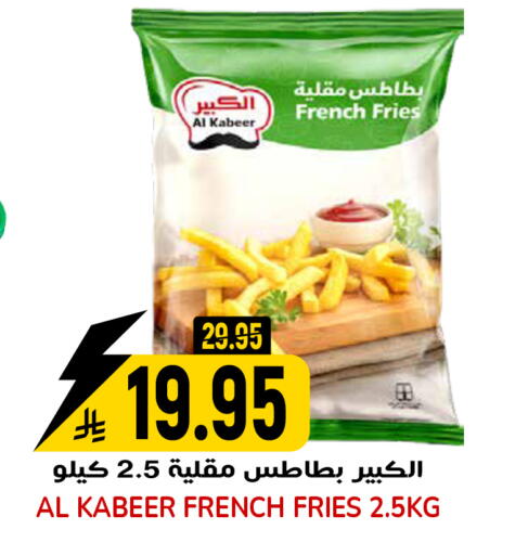 available at جراند هايبر in مملكة العربية السعودية, السعودية, سعودية - الرياض