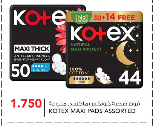 available at  ALNASSER HYPERMARKET in Kuwait - Ahmadi Governorate