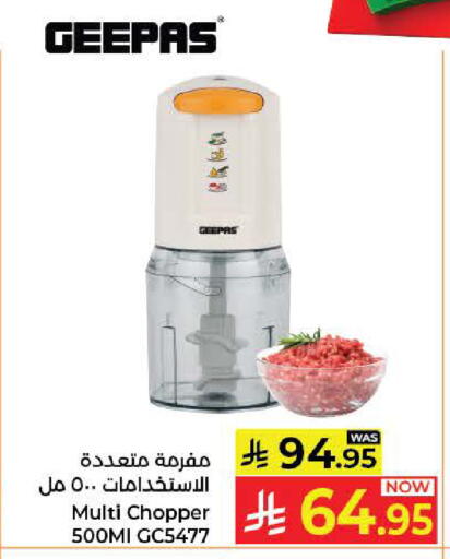available at Kabayan Hypermarket in KSA, Saudi Arabia, Saudi - Jeddah