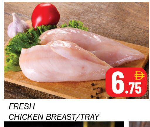 available at Souk Al Mubarak Hypermarket in UAE - Sharjah / Ajman