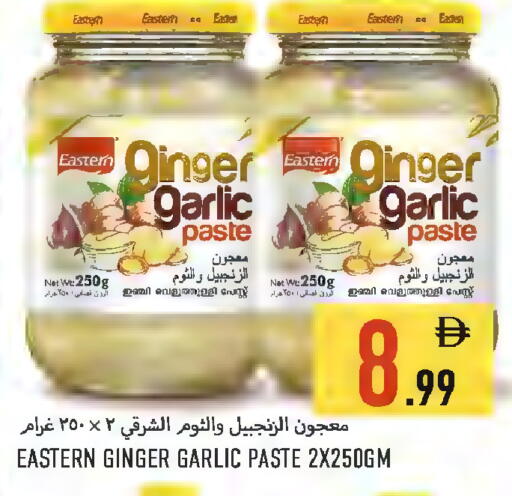 Ginger Garlic available at  روابي ماركت عجمان in الإمارات العربية المتحدة , الامارات - الشارقة / عجمان