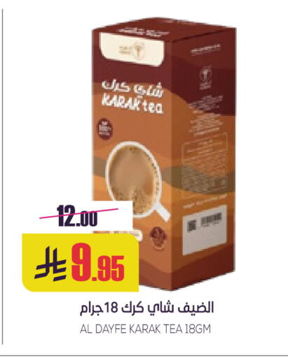 available at سبت in مملكة العربية السعودية, السعودية, سعودية - بريدة
