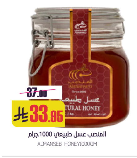 available at سبت in مملكة العربية السعودية, السعودية, سعودية - بريدة