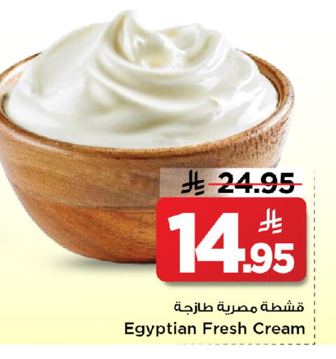 available at مارك & سيف in مملكة العربية السعودية, السعودية, سعودية - الأحساء‎