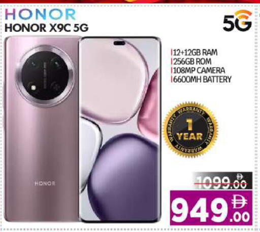 available at بيج مارت in الإمارات العربية المتحدة , الامارات - دبي