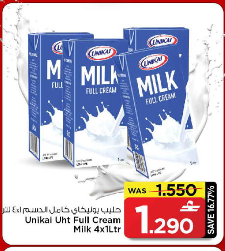 available at مارك & سايف in عُمان - مسقط‎