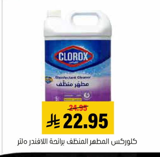 available at العامر للتسوق in مملكة العربية السعودية, السعودية, سعودية - الأحساء‎