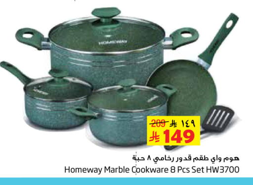 available at ليان هايبر in مملكة العربية السعودية, السعودية, سعودية - الخبر‎