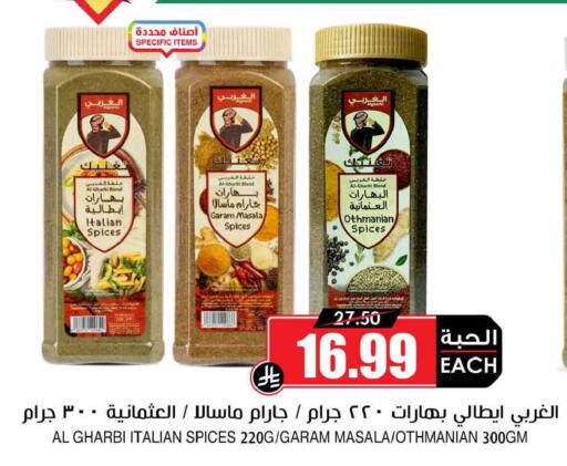 available at Prime Supermarket in KSA, Saudi Arabia, Saudi - Al Khobar