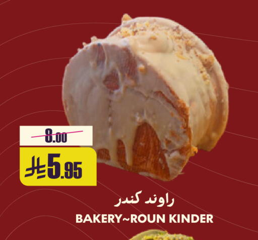 available at Sapt in KSA, Saudi Arabia, Saudi - Buraidah