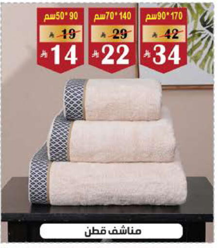 available at الهدايا سنتر in مملكة العربية السعودية, السعودية, سعودية - مكة المكرمة