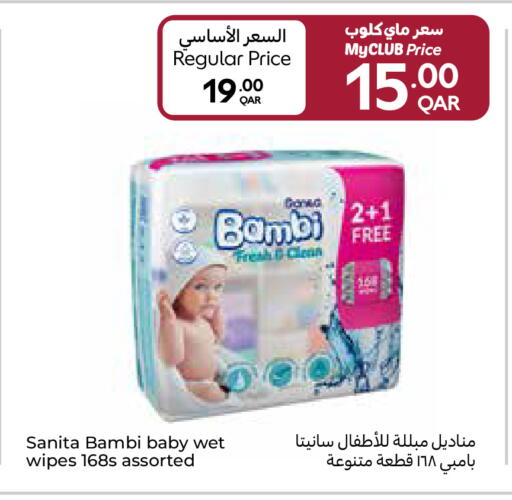 available at كارفور in قطر - الدوحة