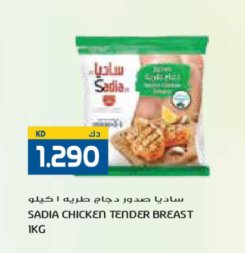 available at Grand Costo in Kuwait - Kuwait City
