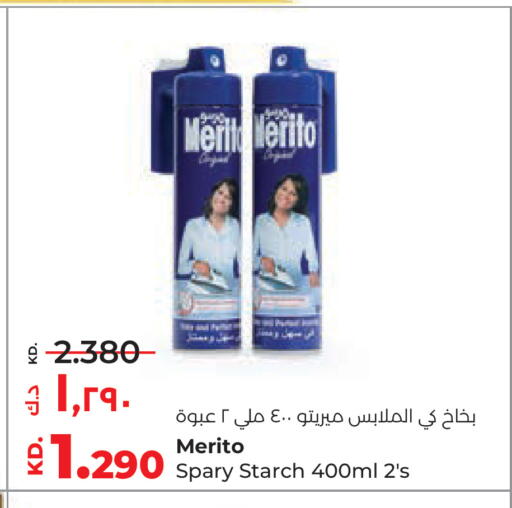 available at Lulu Hypermarket  in Kuwait - Kuwait City