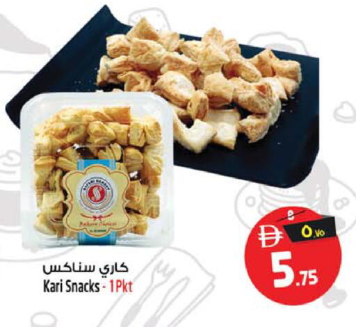 available at Safari Hypermarket in UAE - Sharjah / Ajman