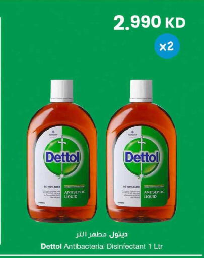 available at The Sultan Center in Kuwait - Jahra Governorate