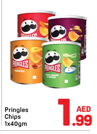 Paprika Onion available at دي تو دي in الإمارات العربية المتحدة , الامارات - دبي