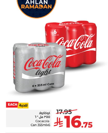 available at LULU Hypermarket in KSA, Saudi Arabia, Saudi - Al Khobar