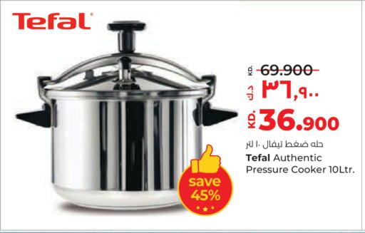 available at Lulu Hypermarket  in Kuwait - Jahra Governorate