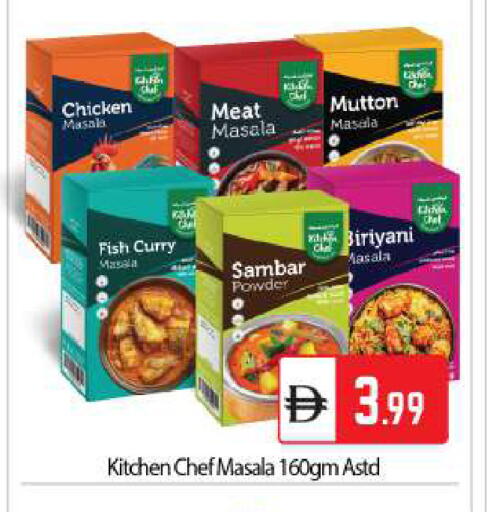 available at بيج مارت in الإمارات العربية المتحدة , الامارات - دبي