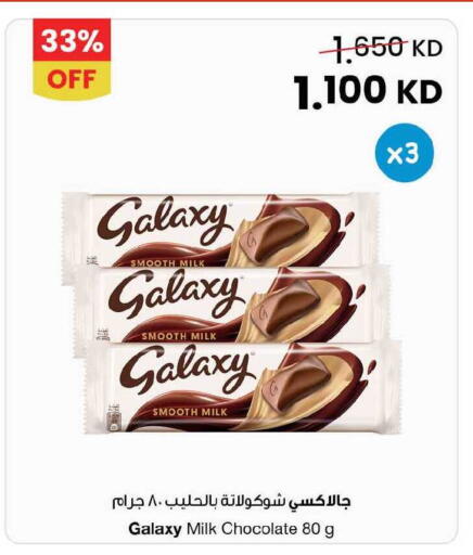 available at The Sultan Center in Kuwait - Jahra Governorate