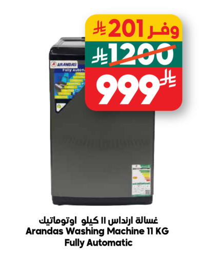 available at Dukan in KSA, Saudi Arabia, Saudi - Medina