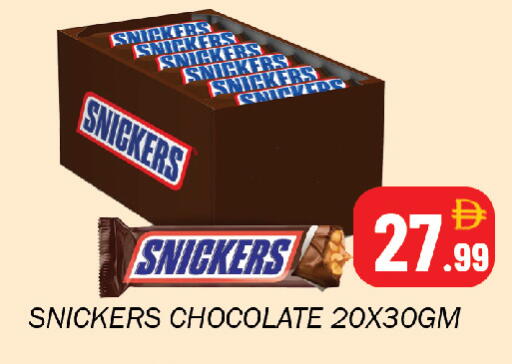 available at Souk Al Mubarak Hypermarket in UAE - Sharjah / Ajman