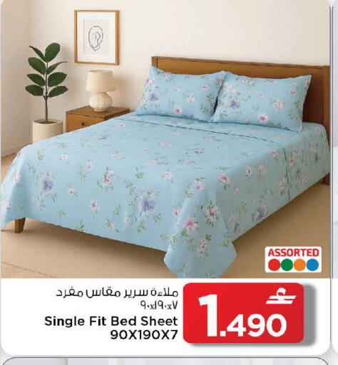 available at MARK & SAVE in Oman - Muscat