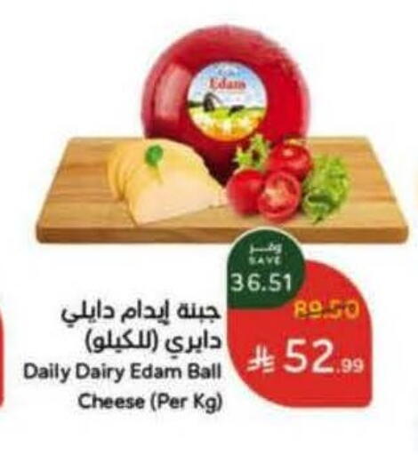 available at Hyper Panda in KSA, Saudi Arabia, Saudi - Jeddah