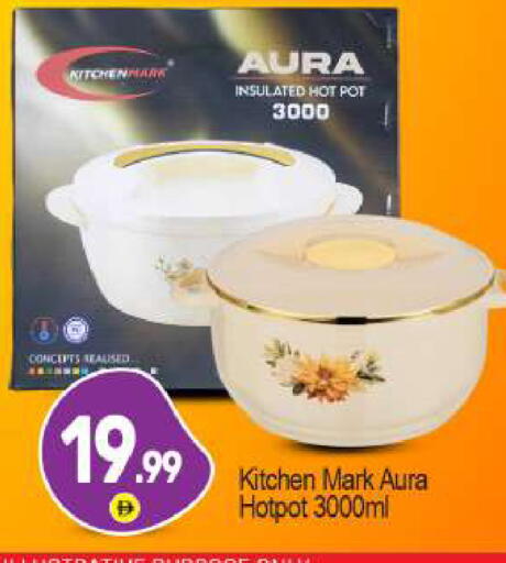 available at BIGmart in UAE - Abu Dhabi