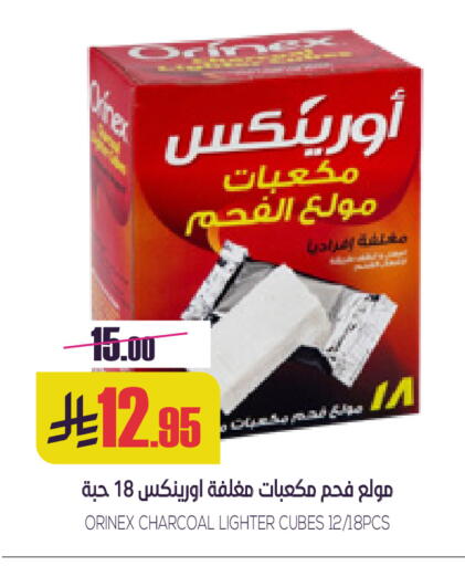 available at سبت in مملكة العربية السعودية, السعودية, سعودية - بريدة