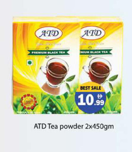 available at Zain Mart Supermarket in UAE - Ras al Khaimah