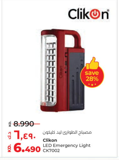 available at Lulu Hypermarket  in Kuwait - Jahra Governorate