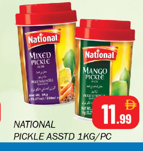 Mango available at Souk Al Mubarak Hypermarket in UAE - Sharjah / Ajman